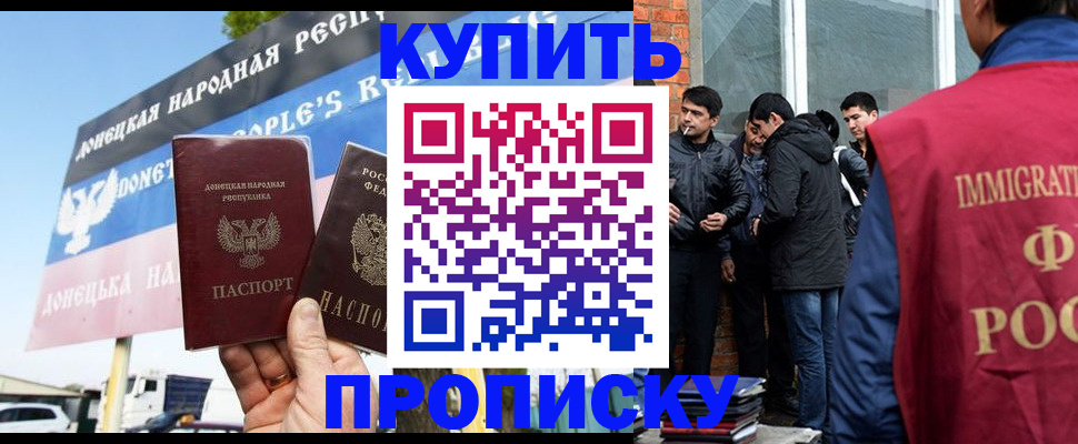 временная регистрация госуслуги в Троицке